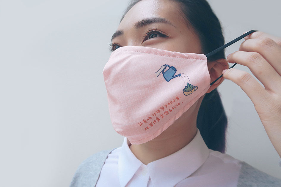Watering plant polyester face mask with motivational quote.