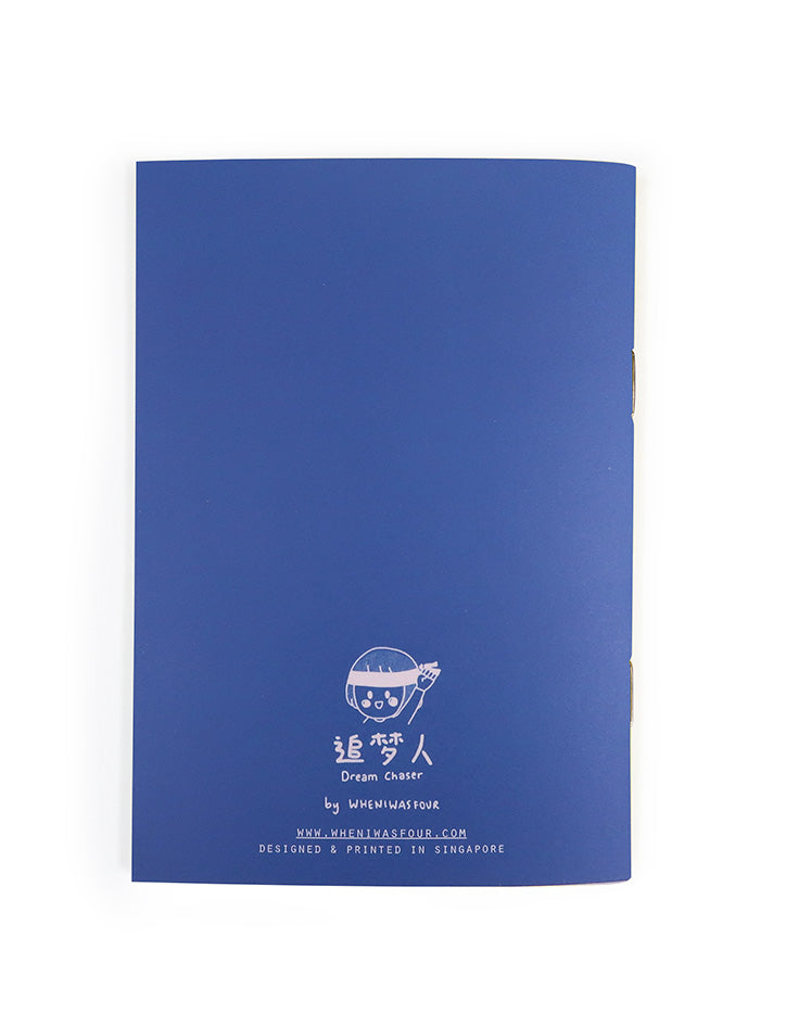 Faith 信心 A6 Notebook - Notebooks by wheniwasfour | 小时候, Singapore local artist online gift store