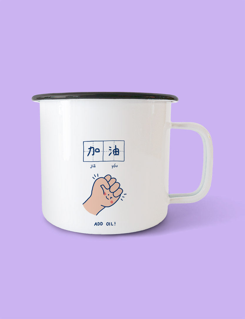 Believe & Jia You Mug - Home by wheniwasfour | 小时候, Singapore local artist online gift store