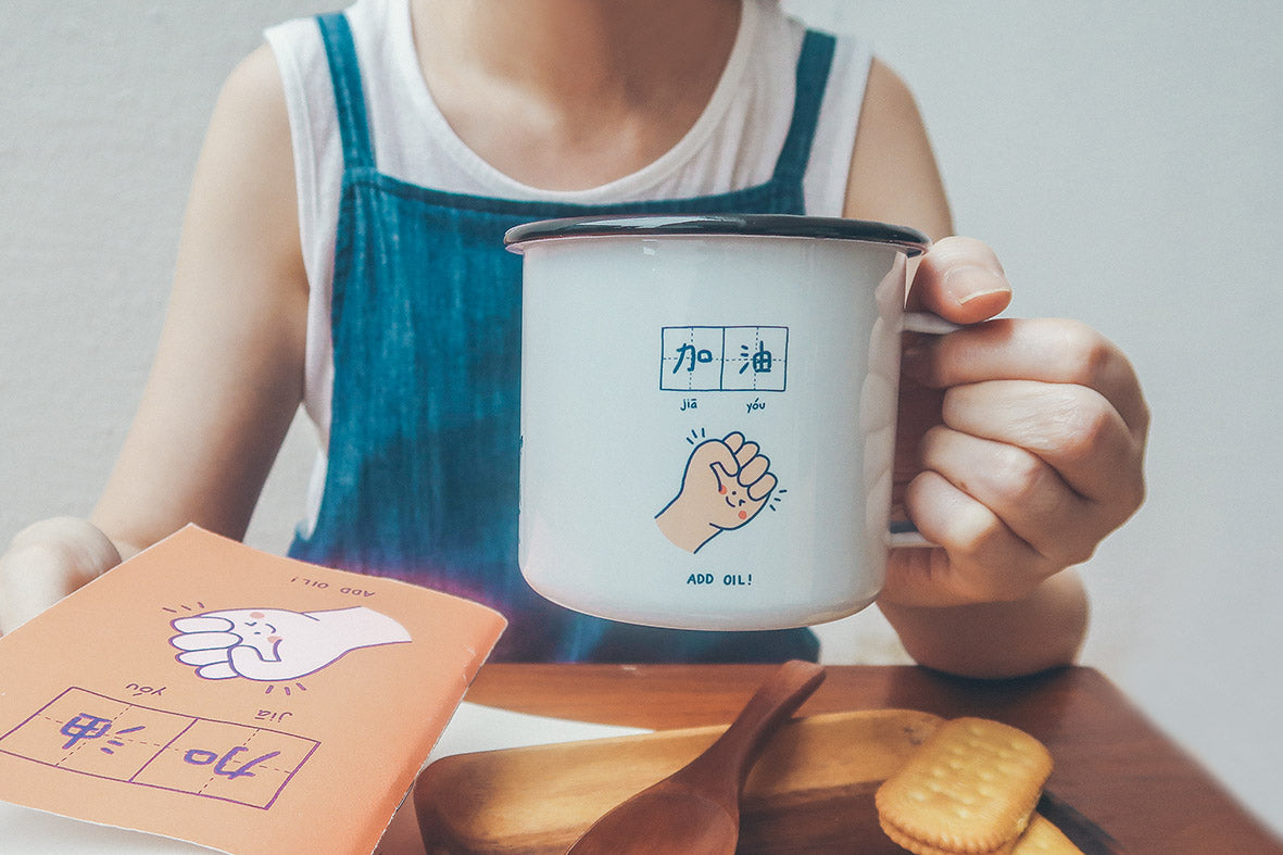 Believe & Jia You Mug - Home by wheniwasfour | 小时候, Singapore local artist online gift store