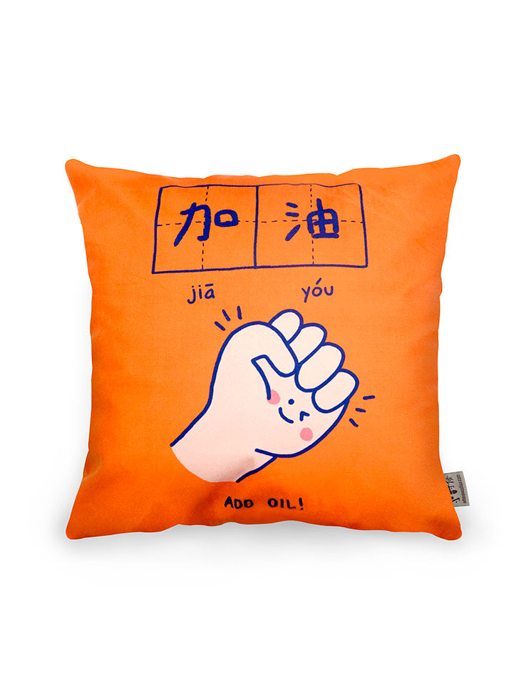 Cute dream chaser 'jiayou' cushion cover.