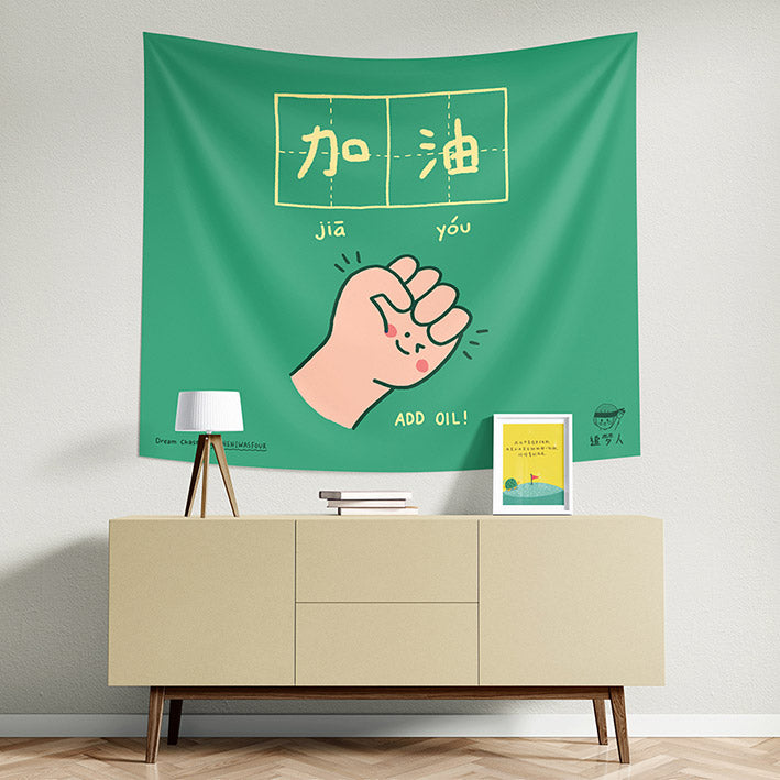 Fighting 加油 Tapestry - Home by wheniwasfour | 小时候, Singapore local artist online gift store