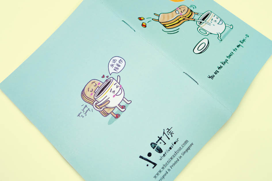 Kaya Toast & Kopi-O A6 Notebook - Notebooks by wheniwasfour | 小时候, Singapore local artist online gift store