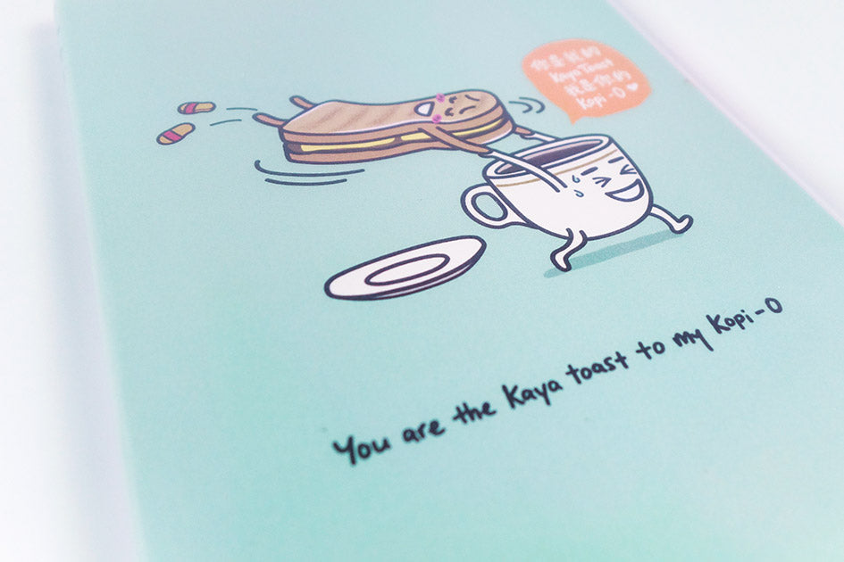Kaya Toast Kopi-O A5 Notebook - Notebooks by wheniwasfour | 小时候, Singapore local artist online gift store