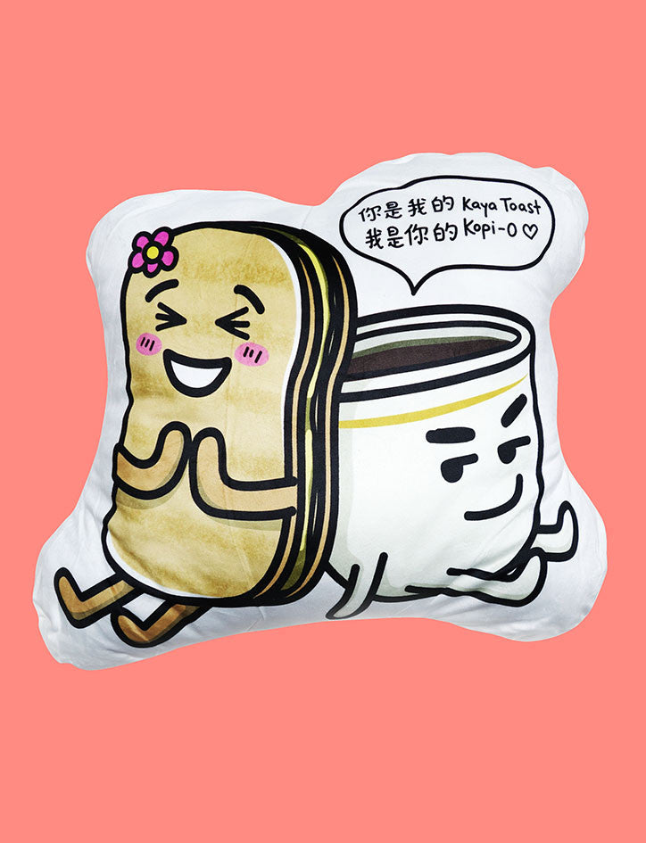 Kaya Toast & Kopi-O Plush Toy