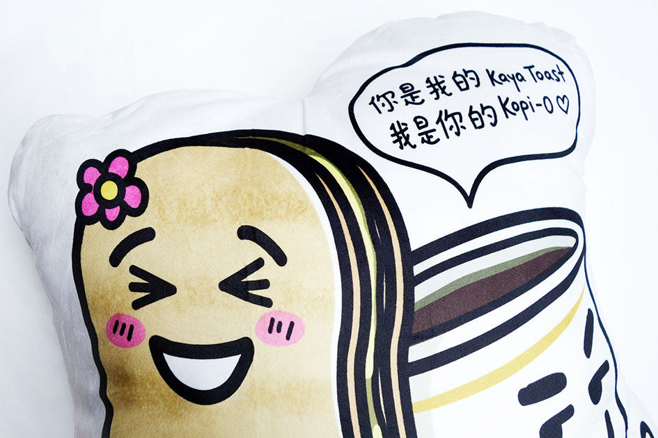 Kaya Toast & Kopi-O Plush Toy