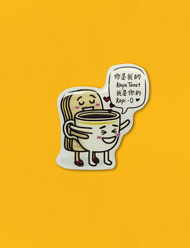 Kopitiam Heroes - Kaya Toast and Kopi Magnet