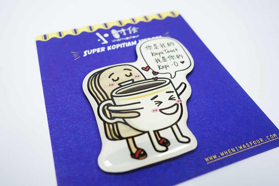 Singapore-Designed Magnets - Kopi and Kaya Toast Magnet