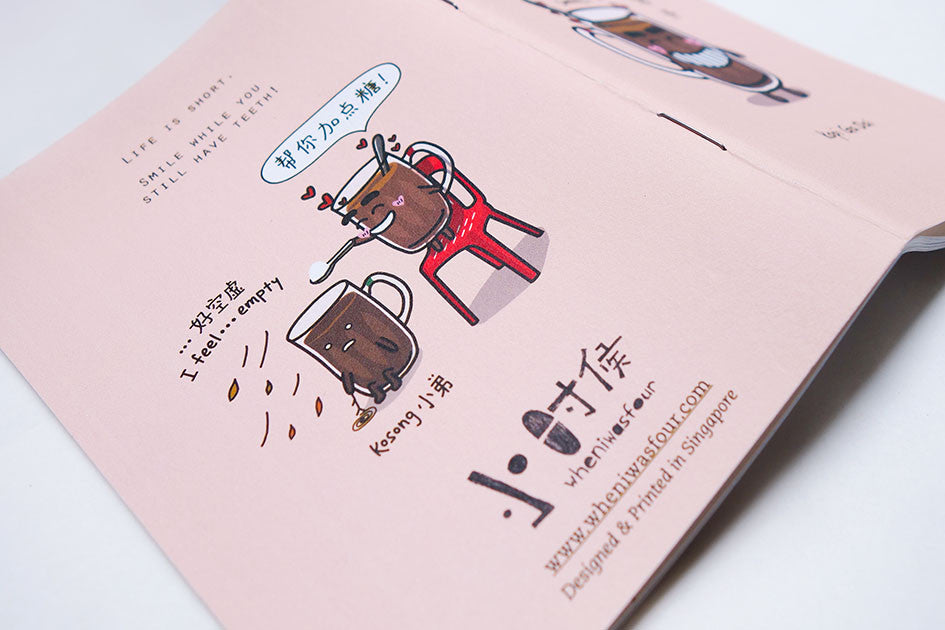 Kopi Ga Dai A6 Notebook - Notebooks by wheniwasfour | 小时候, Singapore local artist online gift store