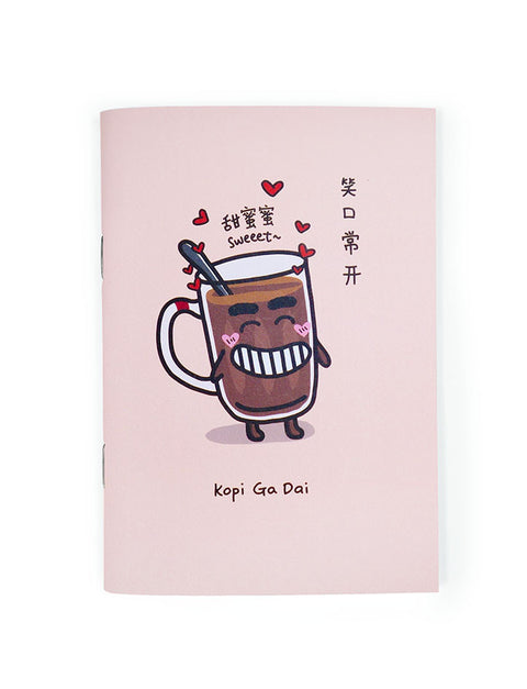 Kopi Ga Dai A6 Notebook - Notebooks by wheniwasfour | 小时候, Singapore local artist online gift store