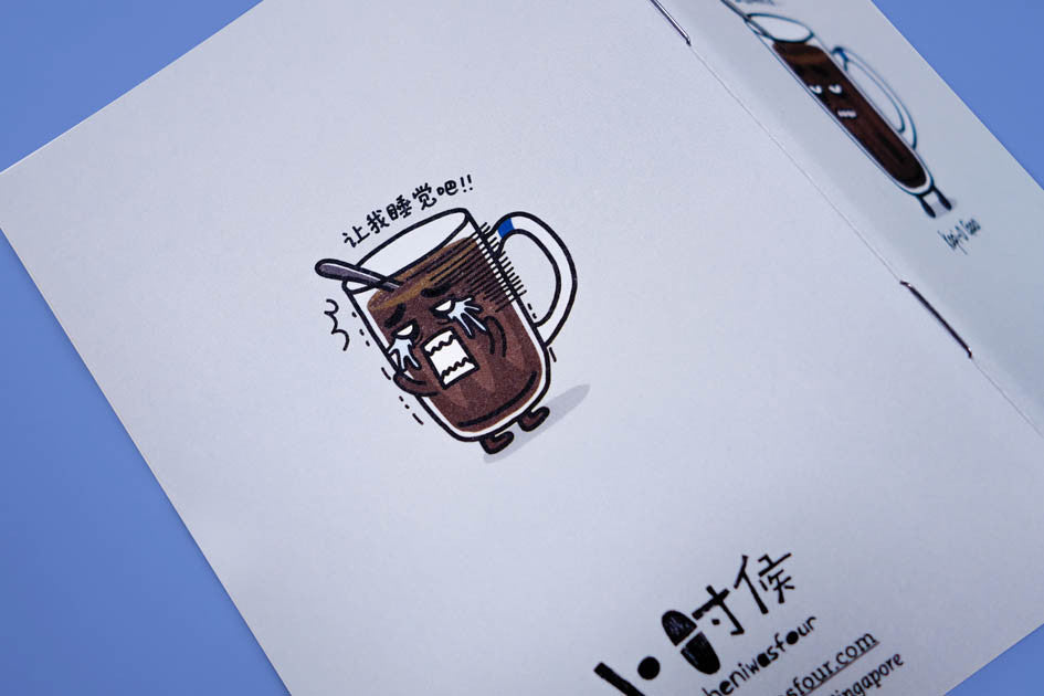 Kopi-O Gao A6 Notebook - Notebooks by wheniwasfour | 小时候, Singapore local artist online gift store