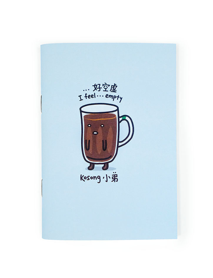 Kopi-O Kosong A6 Notebook - Notebooks by wheniwasfour | 小时候, Singapore local artist online gift store