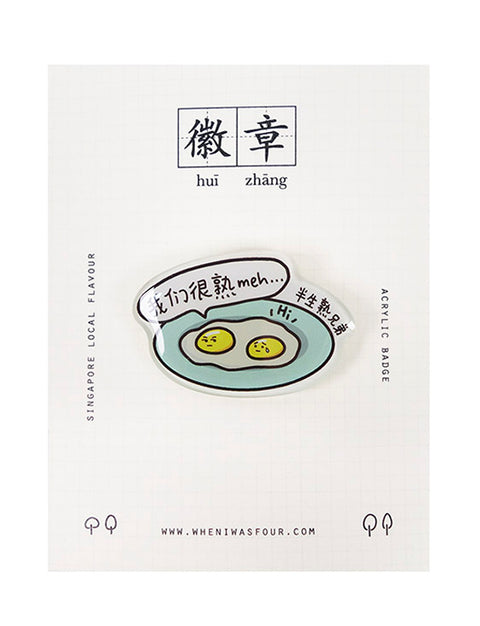 Half-Boiled Eggs Bro Pin - Accessories by wheniwasfour | 小时候, Singapore local artist online gift store