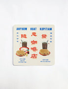 Vintage Wooden Coasters - Home by wheniwasfour | 小时候, Singapore local artist online gift store