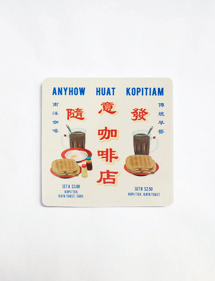 Vintage Wooden Coasters - Home by wheniwasfour | 小时候, Singapore local artist online gift store