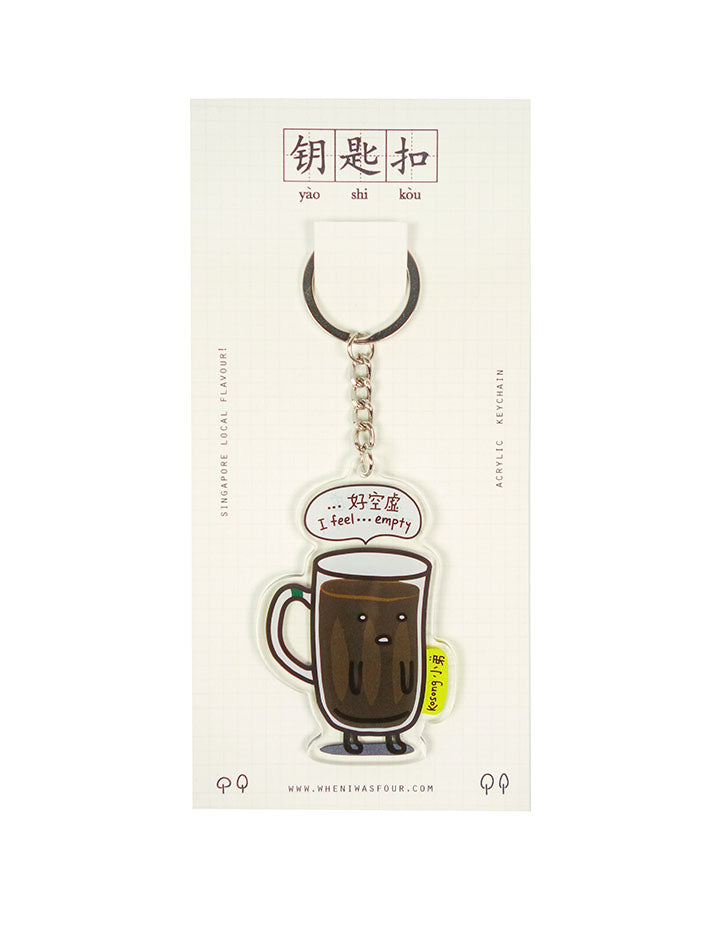 Cute Kopitiam characters as keychains - Kosong Bro 小弟 