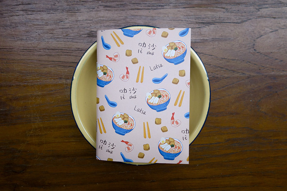 Laksa A6 Notebook - Notebooks by wheniwasfour | 小时候, Singapore local artist online gift store