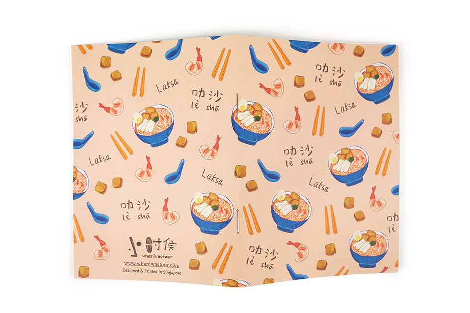 Laksa A6 Notebook - Notebooks by wheniwasfour | 小时候, Singapore local artist online gift store