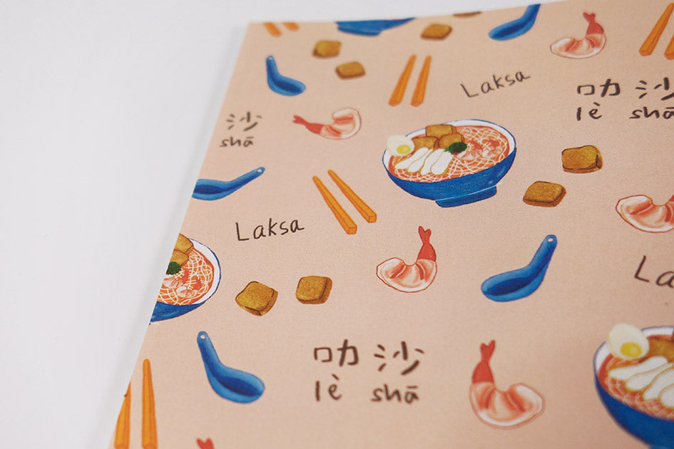 Laksa A6 Notebook - Notebooks by wheniwasfour | 小时候, Singapore local artist online gift store