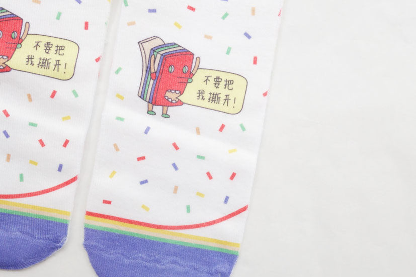 Old-School Snacks - Kueh Lapis Socks