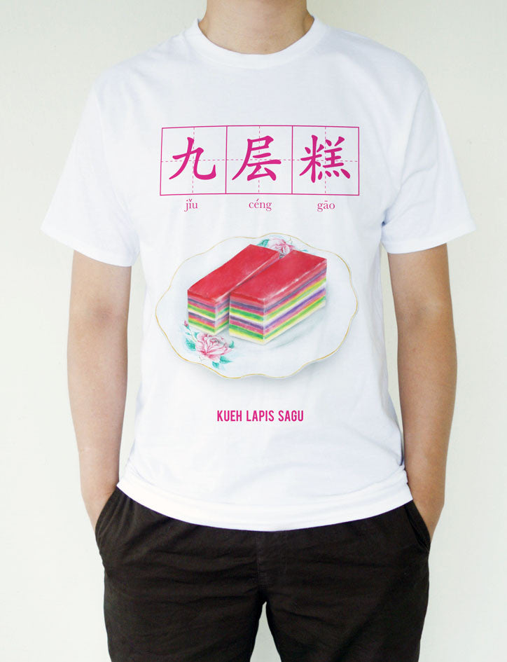 Kueh Lapis Sagu T-Shirt