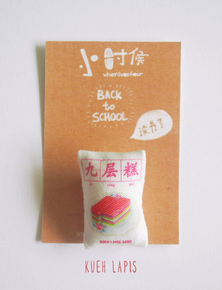 Kueh Lapis Sagu Plush Pin inspired by Foodie Chinese flashcards