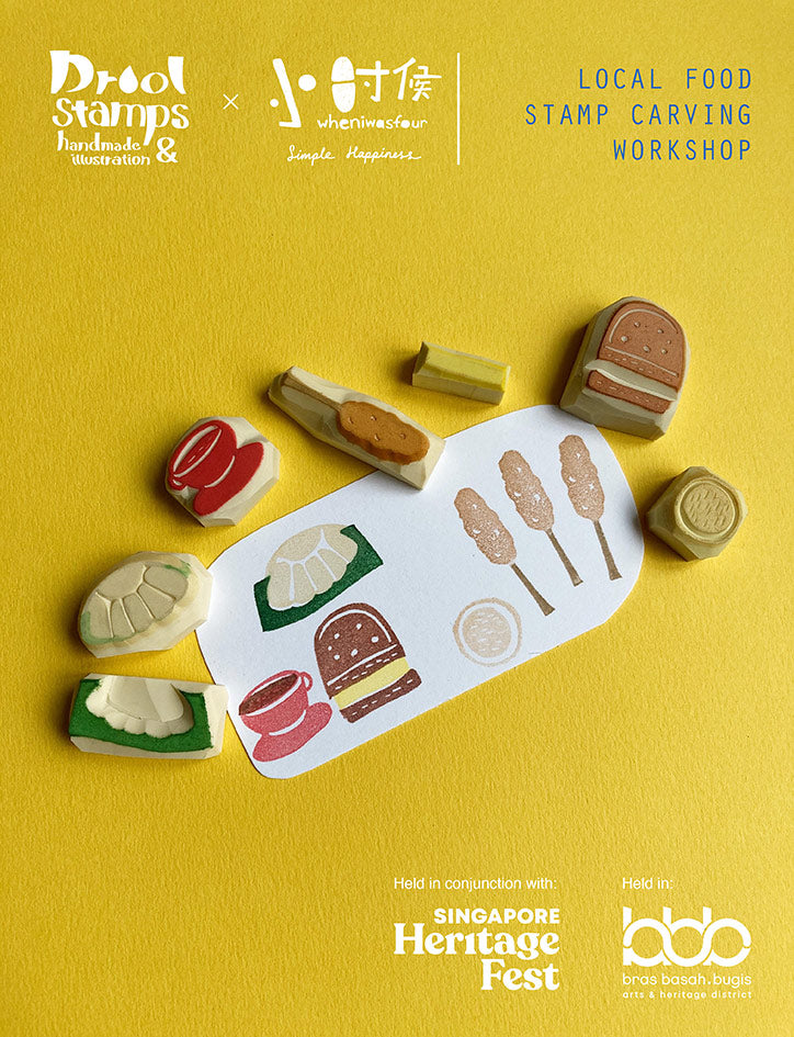 Local Food Stamp Carving Workshop (8/15/22 MAY)
