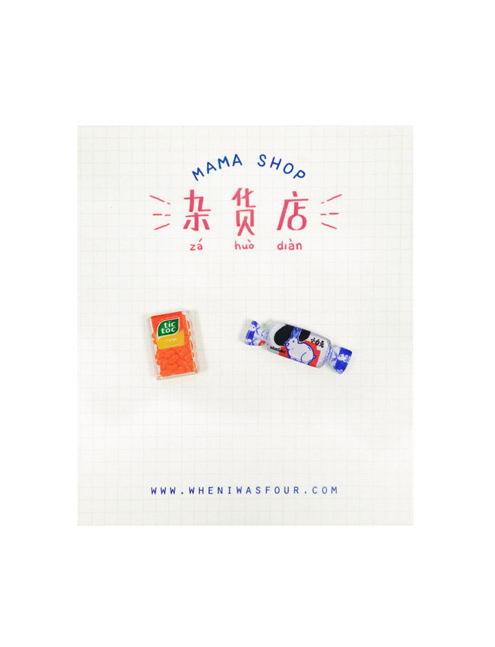 Mama Shop Earrings - Accessories by wheniwasfour | 小时候, Singapore local artist online gift store