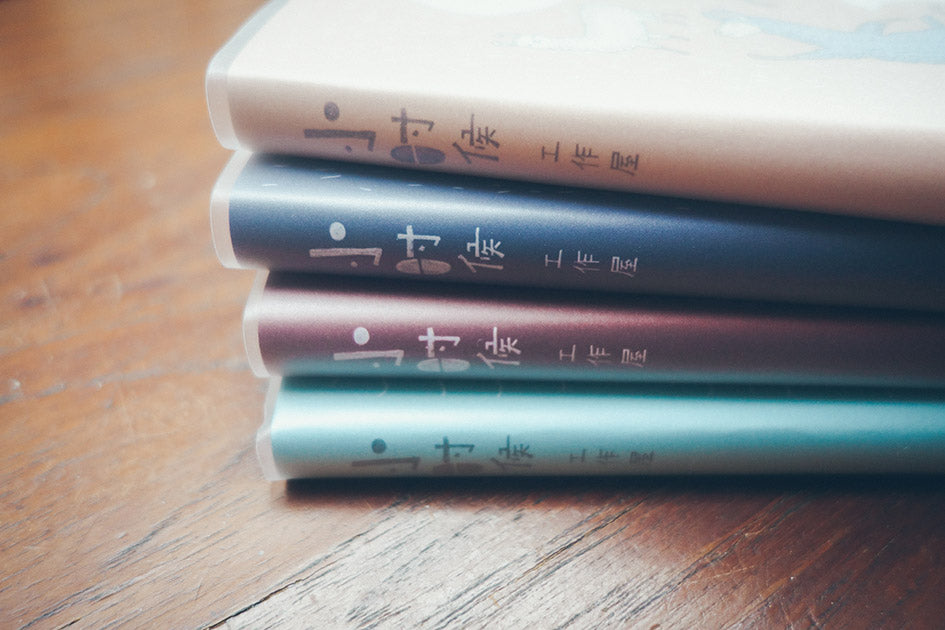 Quirky Singapore-Inspired Notebooks