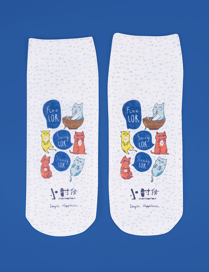Lor socks - Apparel by wheniwasfour | 小时候, Singapore local artist online gift store