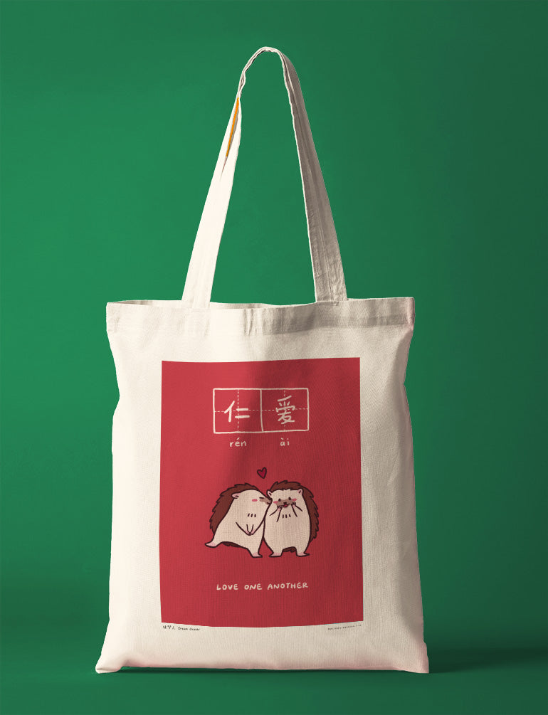 Love One Another 仁爱 Totebag - Canvas Tote Bags by wheniwasfour | 小时候, Singapore local artist online gift store