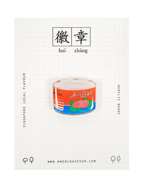 Spam Can Pin - Accessories by wheniwasfour | 小时候, Singapore local artist online gift store