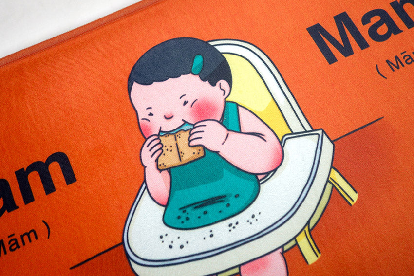 Mam Mam Door Mat - Home by wheniwasfour | 小时候, Singapore local artist online gift store
