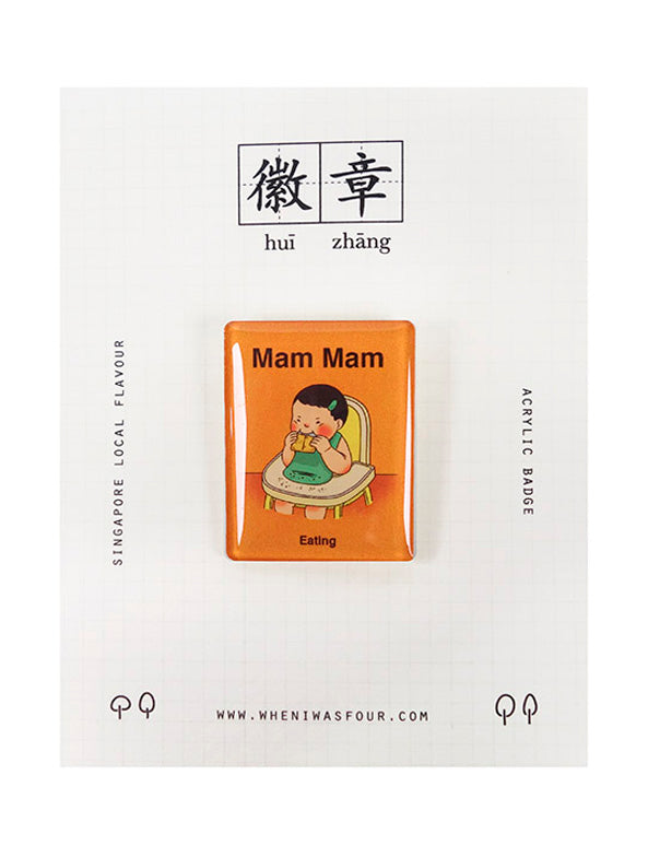 Mam Mam Pin - Accessories by wheniwasfour | 小时候, Singapore local artist online gift store