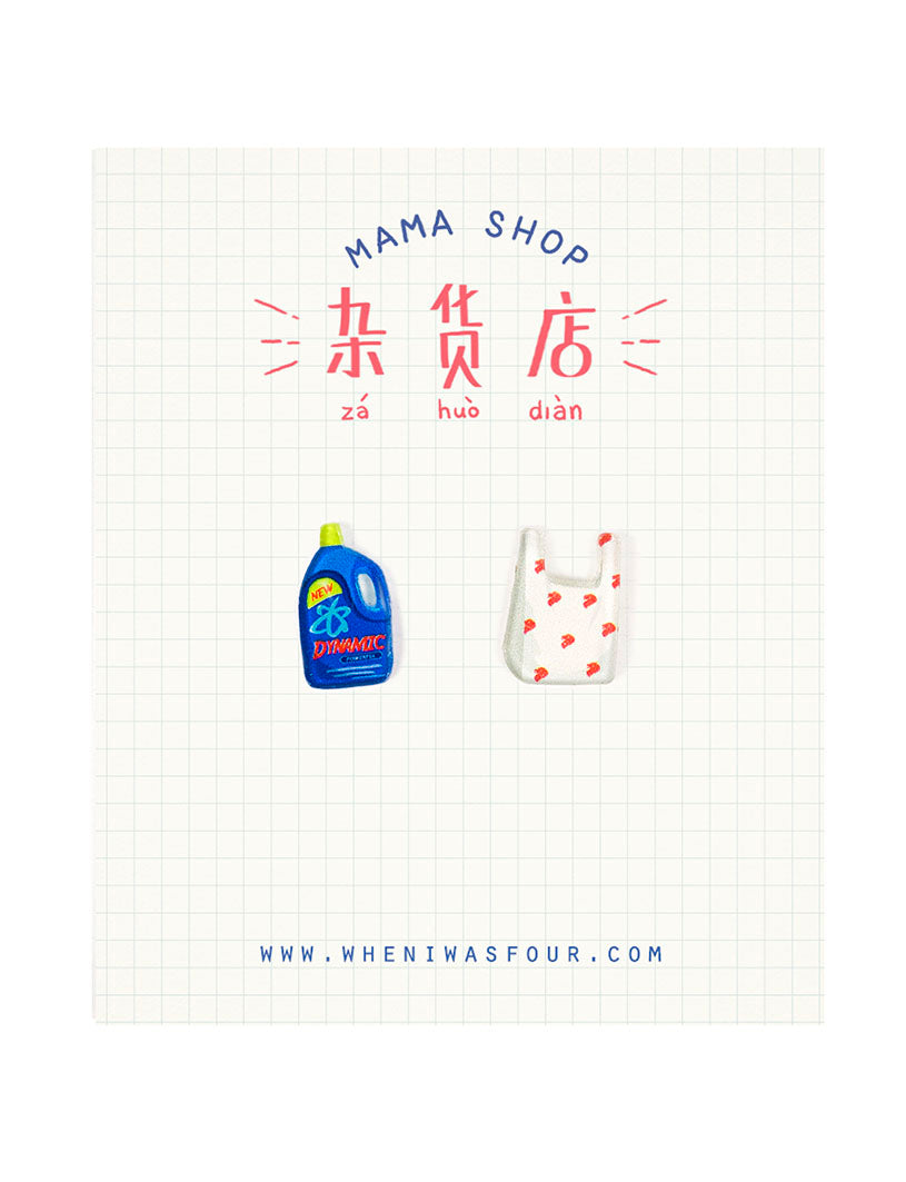 Singapore Mama Shop Earrings - Detergent & Plastic Bag
