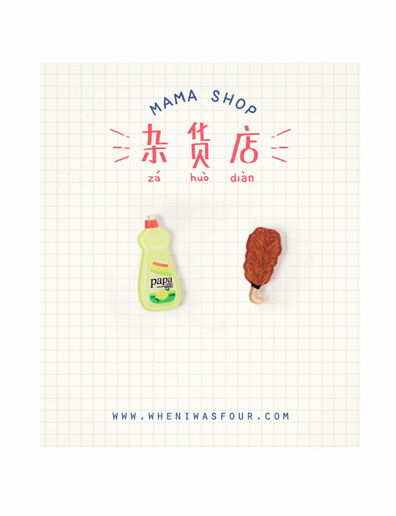 Mama Shop Earrings - Accessories by wheniwasfour | 小时候, Singapore local artist online gift store