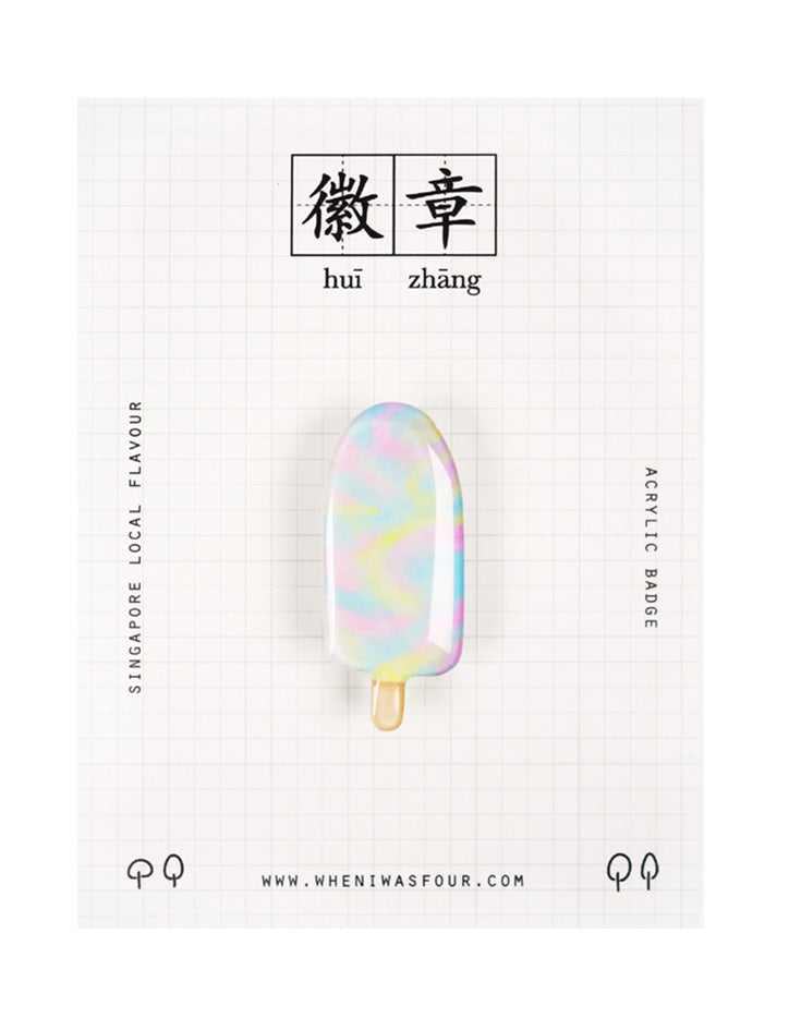 Paddle Pop Pin - Accessories by wheniwasfour | 小时候, Singapore local artist online gift store