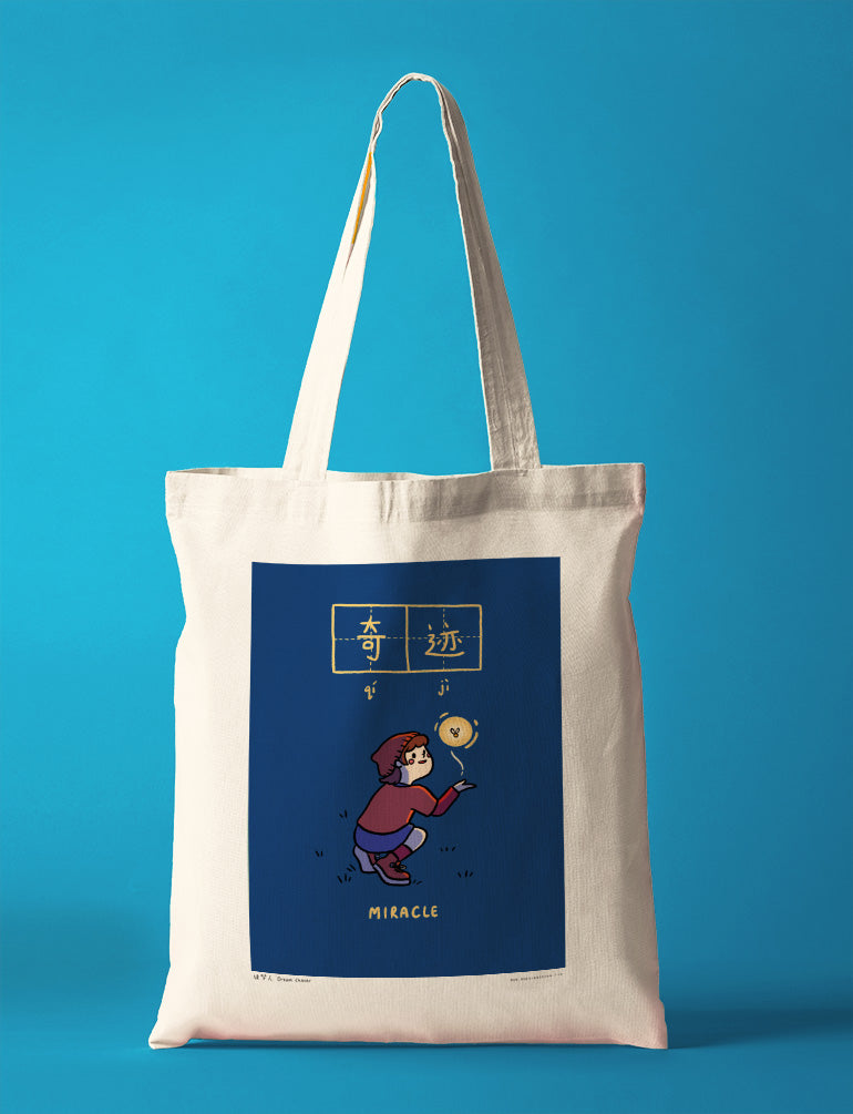 Miracle 奇迹 Totebag - Canvas Tote Bags by wheniwasfour | 小时候, Singapore local artist online gift store