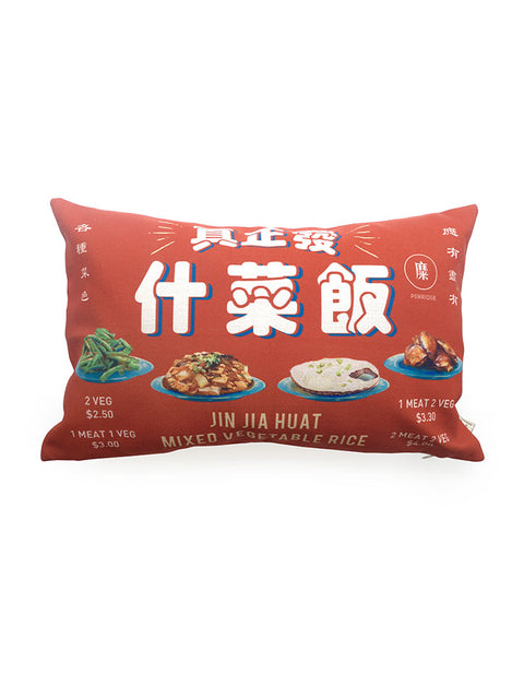 Mixed Vegetable Rice Cushion Cover - cushion cover by wheniwasfour | 小时候, Singapore local artist online gift store