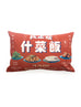 Mixed Vegetable Rice Cushion Cover - cushion cover by wheniwasfour | 小时候, Singapore local artist online gift store