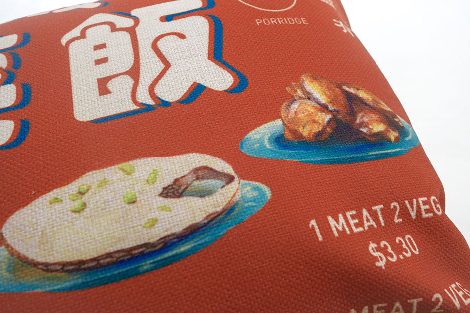 Mixed Vegetable Rice Cushion Cover - cushion cover by wheniwasfour | 小时候, Singapore local artist online gift store