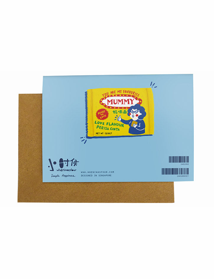 You Are My Favourite Mummy Greeting Card - Postcards by wheniwasfour | 小时候, Singapore local artist online gift store