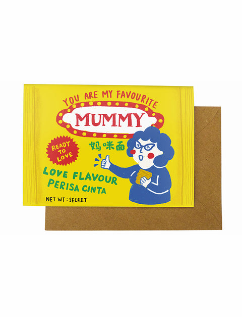 You Are My Favourite Mummy Greeting Card - Postcards by wheniwasfour | 小时候, Singapore local artist online gift store