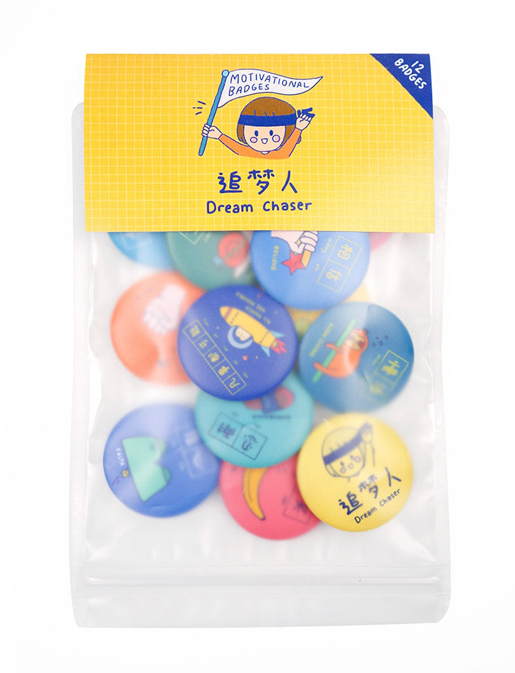 Dream chaser colourful and motivational button badges in a set of 12.
