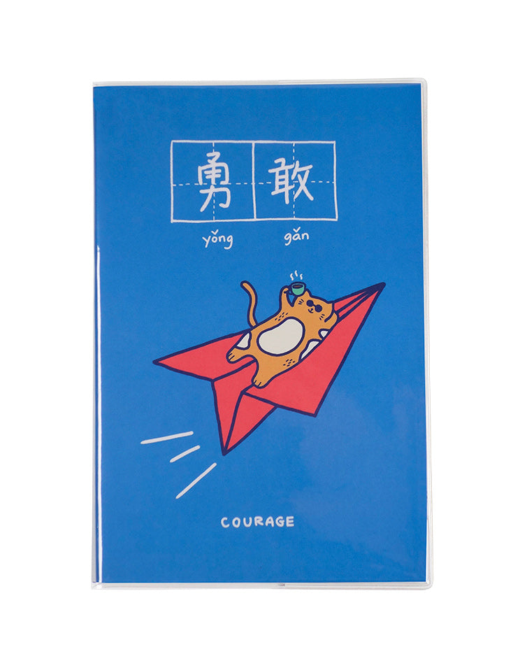 Blue motivational gift notebook with paper plane and cat design courage