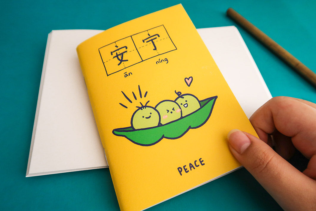 Peace 安宁 A6 Notebook - Notebooks by wheniwasfour | 小时候, Singapore local artist online gift store