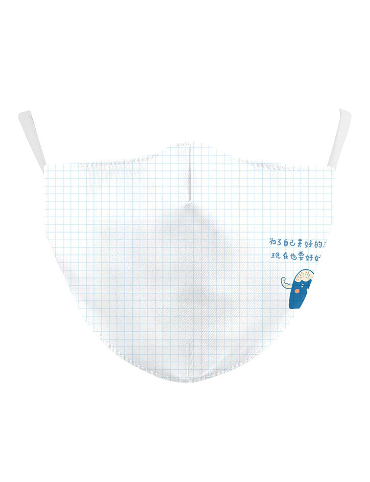 Mountain man breathable polyester face mask with motivational quote for daily use (front view).