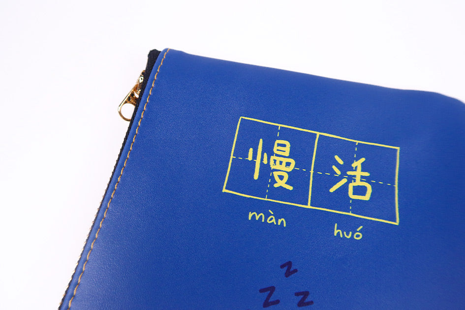 Peace & Slow Living Pouch - Pouch by wheniwasfour | 小时候, Singapore local artist online gift store