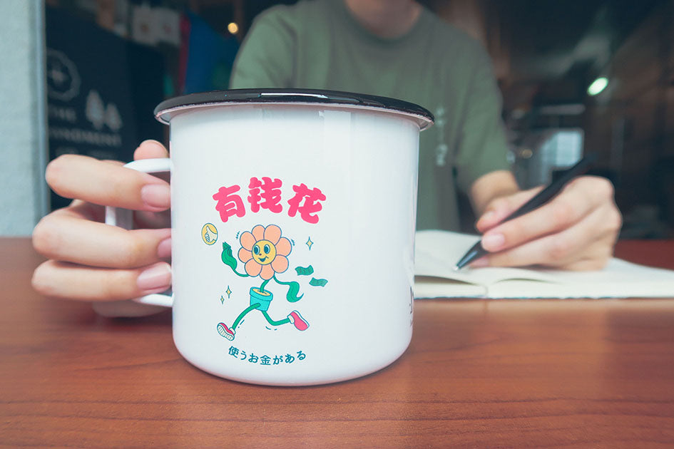 Wealthy 有钱花 Mug - Home by wheniwasfour | 小时候, Singapore local artist online gift store