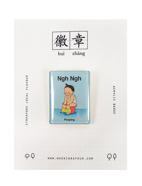 Ngh Ngh Pin - Accessories by wheniwasfour | 小时候, Singapore local artist online gift store